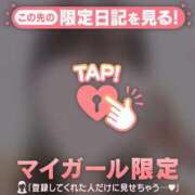 ヒメ日記 2025/06/13 08:46 投稿 松本ひな ABC 岩手ソープ