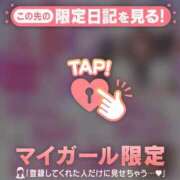 ヒメ日記 2025/06/19 08:01 投稿 松本ひな ABC 岩手ソープ