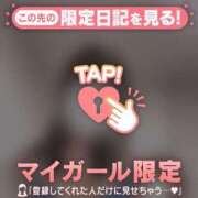 ヒメ日記 2025/06/19 09:16 投稿 松本ひな ABC 岩手ソープ