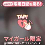 ヒメ日記 2025/06/19 17:31 投稿 松本ひな ABC 岩手ソープ