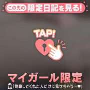 ヒメ日記 2025/07/03 00:46 投稿 松本ひな ABC 岩手ソープ