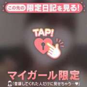 ヒメ日記 2025/07/17 00:16 投稿 松本ひな ABC 岩手ソープ