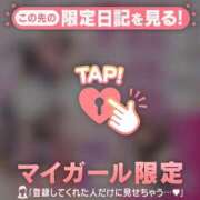 ヒメ日記 2025/07/17 08:01 投稿 松本ひな ABC 岩手ソープ