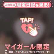 ヒメ日記 2025/07/17 13:31 投稿 松本ひな ABC 岩手ソープ