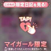 ヒメ日記 2025/08/07 08:01 投稿 松本ひな ABC 岩手ソープ