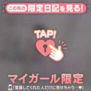 ヒメ日記 2025/08/14 09:16 投稿 松本ひな ABC 岩手ソープ