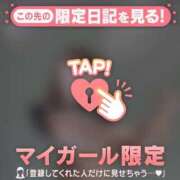 ヒメ日記 2025/08/19 14:01 投稿 松本ひな ABC 岩手ソープ