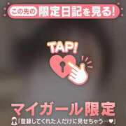 ヒメ日記 2025/09/03 19:31 投稿 松本ひな ABC 岩手ソープ