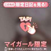 ヒメ日記 2025/09/05 17:46 投稿 松本ひな ABC 岩手ソープ