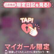 ヒメ日記 2025/09/06 08:16 投稿 松本ひな ABC 岩手ソープ