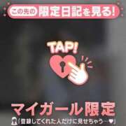 ヒメ日記 2025/09/06 12:01 投稿 松本ひな ABC 岩手ソープ