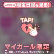 ヒメ日記 2025/09/18 10:01 投稿 松本ひな ABC 岩手ソープ