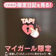 ヒメ日記 2025/09/18 16:46 投稿 松本ひな ABC 岩手ソープ