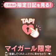 ヒメ日記 2025/09/18 17:31 投稿 松本ひな ABC 岩手ソープ