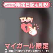 ヒメ日記 2025/09/25 15:01 投稿 松本ひな ABC 岩手ソープ