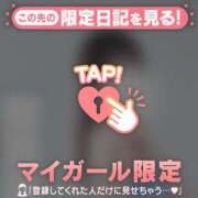 ヒメ日記 2025/09/26 00:16 投稿 松本ひな ABC 岩手ソープ