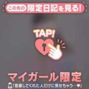 ヒメ日記 2025/09/30 18:16 投稿 松本ひな ABC 岩手ソープ