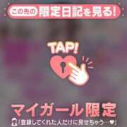 ヒメ日記 2025/10/23 08:16 投稿 松本ひな ABC 岩手ソープ