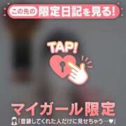 ヒメ日記 2025/10/23 11:31 投稿 松本ひな ABC 岩手ソープ