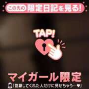 ヒメ日記 2025/10/24 02:16 投稿 松本ひな ABC 岩手ソープ