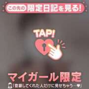 ヒメ日記 2025/10/24 17:46 投稿 松本ひな ABC 岩手ソープ