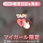 ヒメ日記 2025/11/11 19:31 投稿 松本ひな ABC 岩手ソープ