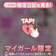 ヒメ日記 2025/11/20 08:01 投稿 松本ひな ABC 岩手ソープ