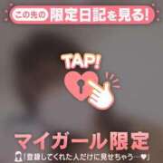 ヒメ日記 2025/11/20 11:16 投稿 松本ひな ABC 岩手ソープ