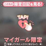 ヒメ日記 2025/11/21 00:01 投稿 松本ひな ABC 岩手ソープ