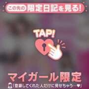 ヒメ日記 2025/11/22 08:16 投稿 松本ひな ABC 岩手ソープ