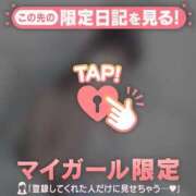 ヒメ日記 2025/11/22 09:16 投稿 松本ひな ABC 岩手ソープ