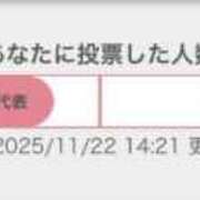 ヒメ日記 2025/11/22 14:46 投稿 松本ひな ABC 岩手ソープ