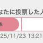 ヒメ日記 2025/11/23 13:31 投稿 松本ひな ABC 岩手ソープ