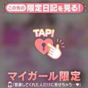 ヒメ日記 2025/12/03 11:01 投稿 松本ひな ABC 岩手ソープ