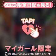 ヒメ日記 2025/12/04 23:16 投稿 松本ひな ABC 岩手ソープ