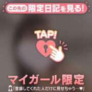 ヒメ日記 2025/12/10 12:16 投稿 松本ひな ABC 岩手ソープ