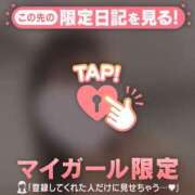 ヒメ日記 2025/12/14 14:16 投稿 松本ひな ABC 岩手ソープ