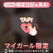 ヒメ日記 2025/12/18 11:31 投稿 松本ひな ABC 岩手ソープ