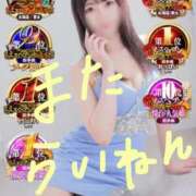 ヒメ日記 2025/12/31 18:46 投稿 松本ひな ABC 岩手ソープ