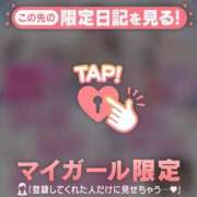 ヒメ日記 2026/01/15 08:01 投稿 松本ひな ABC 岩手ソープ