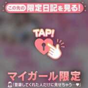 ヒメ日記 2026/02/12 08:01 投稿 松本ひな ABC 岩手ソープ