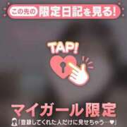 ヒメ日記 2026/02/12 23:16 投稿 松本ひな ABC 岩手ソープ