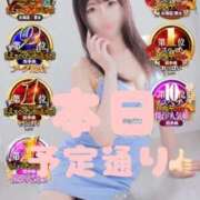 ヒメ日記 2026/02/13 16:31 投稿 松本ひな ABC 岩手ソープ