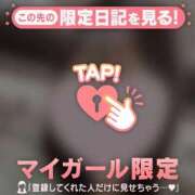 ヒメ日記 2026/02/19 00:46 投稿 松本ひな ABC 岩手ソープ