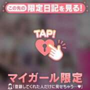 ヒメ日記 2026/02/19 08:01 投稿 松本ひな ABC 岩手ソープ