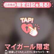 松本ひな 【お礼写メ日記】 ABC 岩手ソープ