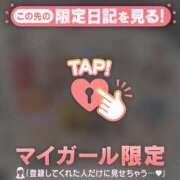 ヒメ日記 2026/03/06 14:31 投稿 松本ひな ABC 岩手ソープ