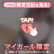ヒメ日記 2026/03/12 09:46 投稿 松本ひな ABC 岩手ソープ