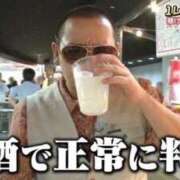 ヒメ日記 2026/04/10 18:01 投稿 松本ひな ABC 岩手ソープ