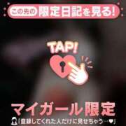 ヒメ日記 2026/04/23 09:31 投稿 松本ひな ABC 岩手ソープ